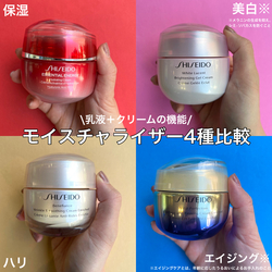 バイタルパーフェクション UL ファーミング クリーム エンリッチド【医薬部外品】: SHISEIDO｜DEPACO 大丸・松坂屋 コスメストア