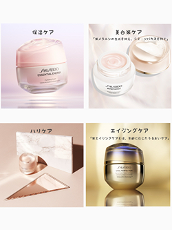 SHISEIDO(資生堂／シセイドウ):ハイドレーティング クリームの通販