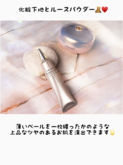 SHISEIDO(資生堂／シセイドウ):フューチャーソリューション LX