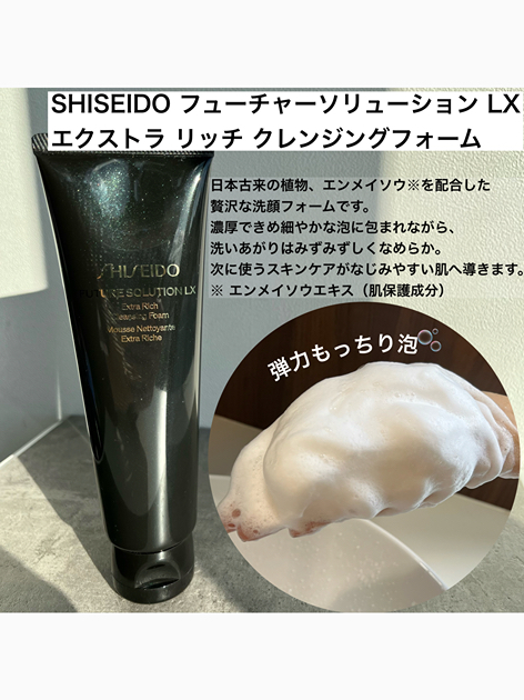 フューチャーソリューション LX ユニバーサル ディフェンスs+