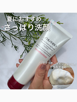 ディープ クレンジングフォーム: SHISEIDO｜DEPACO 大丸・松坂屋