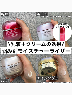 バイタルパーフェクション シュプリームクリーム コンセント