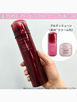 アルティミューン パワライジング コンセントレート III n 50mL 