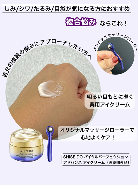 スタッフ投稿詳細｜DEPACO 大丸・松坂屋 コスメストア