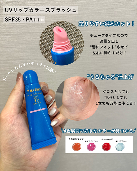 スタッフ投稿詳細｜DEPACO 大丸・松坂屋 コスメ・デパコスストア