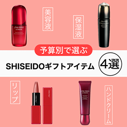 資生堂 コンセントレイティッド ブライトニングソフナー コンセントレイティッド ブライトニングソフナー｜保湿液｜SHISEIDO