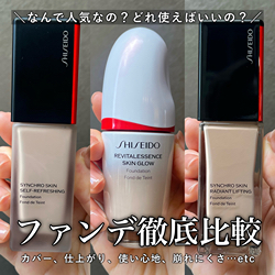 フューチャーソリューション LX インフィニトリートメント プライマー