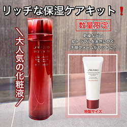 SHISEIDO(資生堂／シセイドウ):クラリファイング クレンジングフォーム