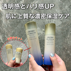 SHISEIDO(資生堂／シセイドウ):バイタルパーフェクション ブライト