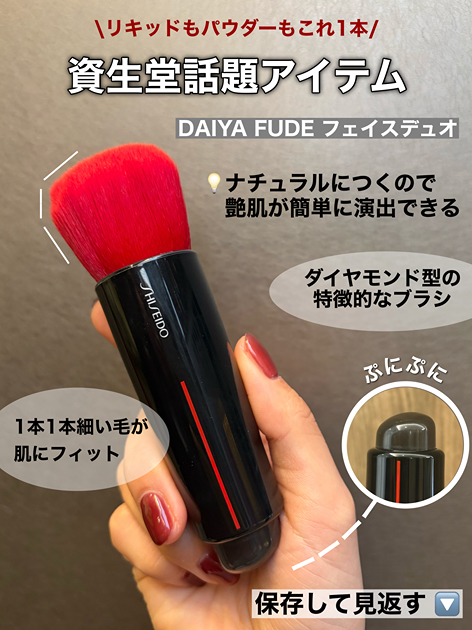 スタッフ投稿詳細｜DEPACO 大丸・松坂屋 コスメストア