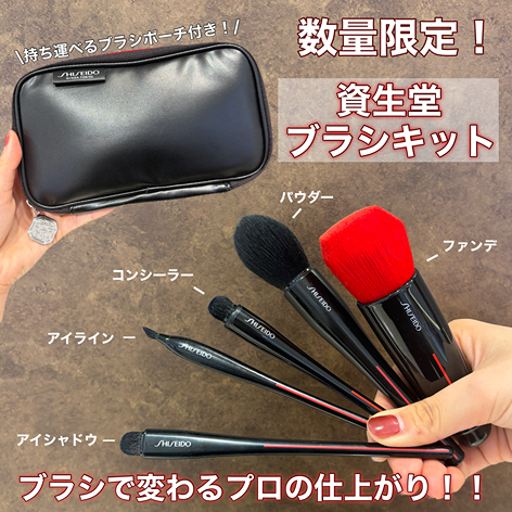 スタッフ投稿詳細｜DEPACO 大丸・松坂屋 コスメ・デパコスストア