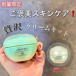 レジェンダリーEN ルミナンス セラム: SHISEIDO｜DEPACO 大丸・松坂屋