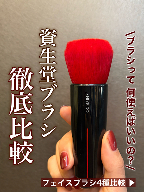 スタッフ投稿詳細｜DEPACO 大丸・松坂屋 コスメ・デパコスストア