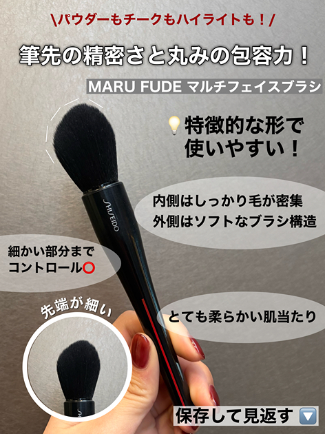 スタッフ投稿詳細｜DEPACO 大丸・松坂屋 コスメ・デパコスストア