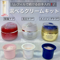 SHISEIDO(資生堂／シセイドウ):バイタルパーフェクション アドバンス