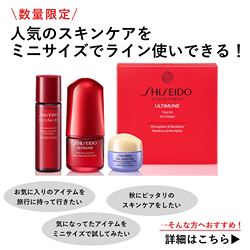 KAORI　SHISEIDO スキンケア 美容液　化粧水クリーム3点セット KAORI SHISEIDO スキンケア 美容液 化粧水クリーム3点セット