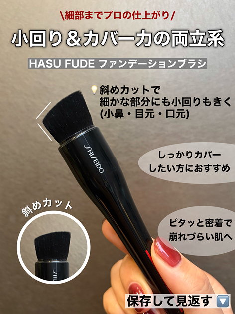 スタッフ投稿詳細｜DEPACO 大丸・松坂屋 コスメ・デパコスストア