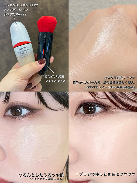 スタッフ投稿詳細｜DEPACO 大丸・松坂屋 コスメストア