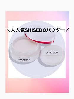 SHISEIDO(資生堂／シセイドウ):エッセンス スキンセッティング