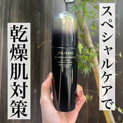 SHISEIDO(資生堂／シセイドウ):コンセントレイティッド ブライトニング