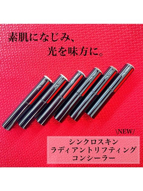 スタッフ投稿詳細｜DEPACO 大丸・松坂屋 コスメ・デパコスストア