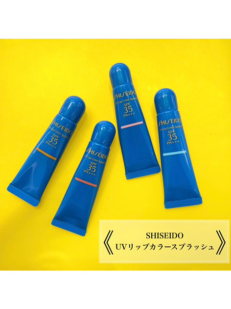 リップ1箱（3本）、日焼け止め3個 スタッフ投稿詳細｜DEPACO 大丸・松坂屋 コスメ・デパコスストア