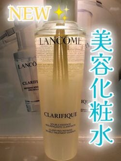 クラリフィック デュアル エッセンス ローション ＥＸ １５０ｍＬ: ランコム｜DEPACO 大丸・松坂屋 コスメストア