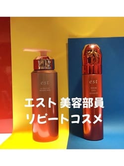 セラム ワン アドバンスド【医薬部外品】: エスト｜DEPACO 大丸・松坂屋 コスメストア