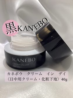 クリーム イン デイ キットｂ（限定品）: カネボウ｜DEPACO 大丸