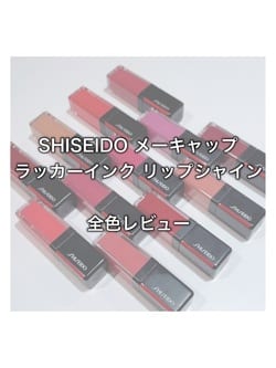 ＳＨＩＳＥＩＤＯ ラッカーインク リップシャイン(301 Lilac Strobe