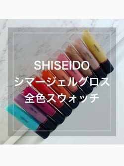 ＳＨＩＳＥＩＤＯ シマージェルグロス(01 Kogane Gold): SHISEIDO