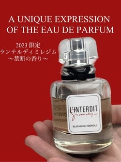 美品 GIVENCHY ジバンシィ ランテルディ オーデ...+soporte.cofaer.org.ar