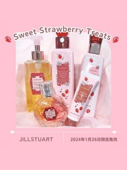 トリートメント ヘアミスト ストロベリー＆ティー トリーツ: ジル 